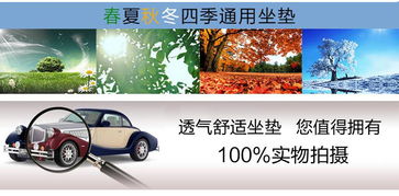 品泰高級(jí)冰絲夏季超纖皮坐墊 手編新款，四季通用的駕乘舒適之選